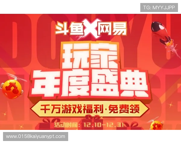 盈禾娱乐城多样化的会员福利政策让每位玩家都能享受尊贵体验